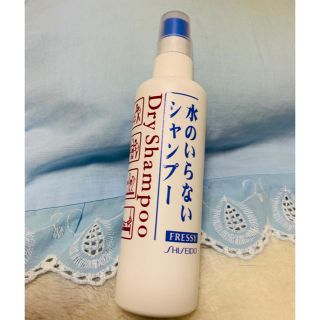 シセイドウ(SHISEIDO (資生堂))の水のいらないシャンプー(シャンプー)