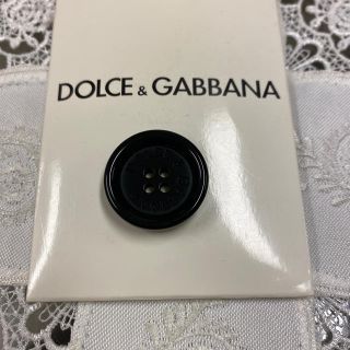 ドルチェアンドガッバーナ(DOLCE&GABBANA)のDOLCE&GABBANA  ボタン　ブラック(各種パーツ)