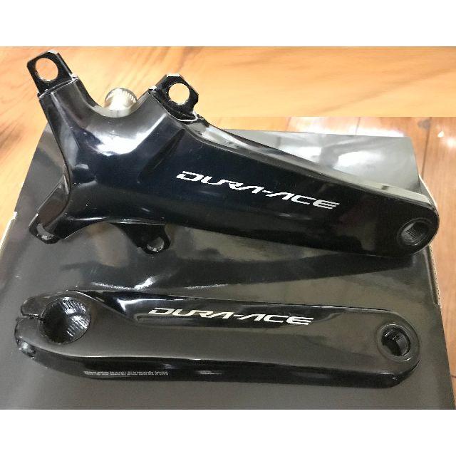 DURA ACE FC-R9100 クランクアーム