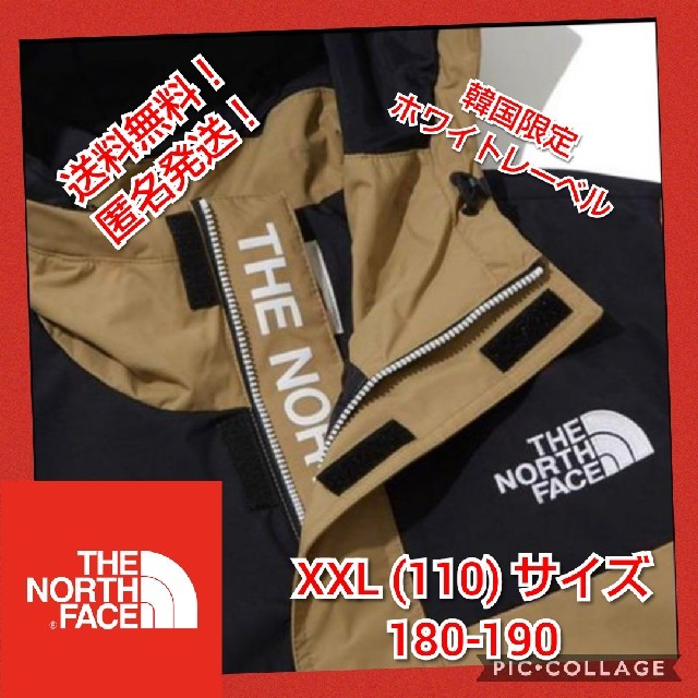 THE NORTH FACE(ザノースフェイス)のノースフェイス ダルトン アノラック マウンテンパーカー XXLサイズ メンズのジャケット/アウター(マウンテンパーカー)の商品写真