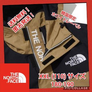 ザノースフェイス(THE NORTH FACE)のノースフェイス ダルトン アノラック マウンテンパーカー XXLサイズ(マウンテンパーカー)