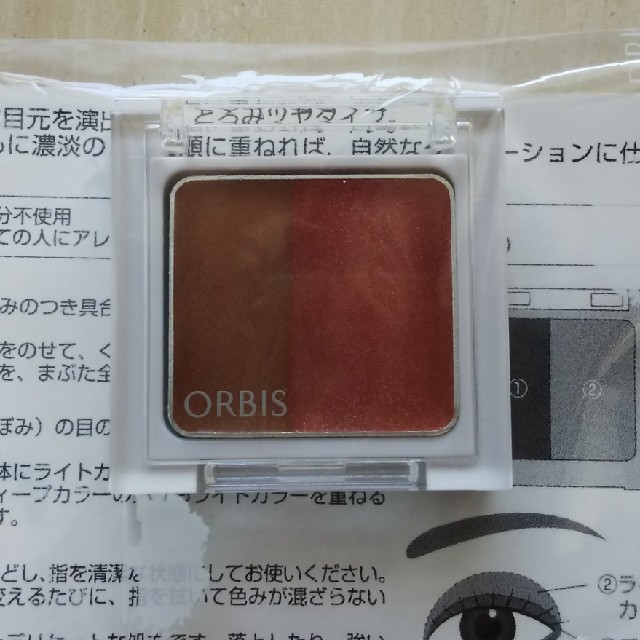 ORBIS(オルビス)のオルビス ツイングラデーションアイカラー N 02 コスメ/美容のベースメイク/化粧品(アイシャドウ)の商品写真