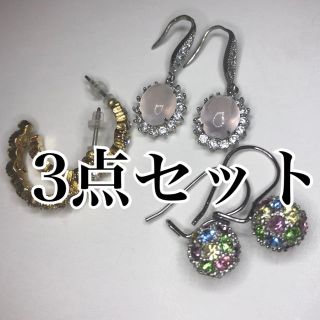 スワロフスキー(SWAROVSKI)のピアス 3点セット ビジュー ゴールド シルバー ローズクォーツ(ピアス)