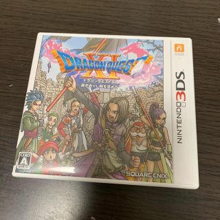 ドラゴンクエストXI　過ぎ去りし時を求めて 3DS(携帯用ゲームソフト)