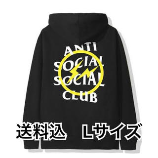 フラグメント(FRAGMENT)の送料込 L Fragment x Assc Yellow Bolt Hoodie(パーカー)