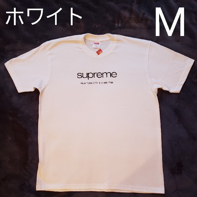 Supreme Shop Tee White M