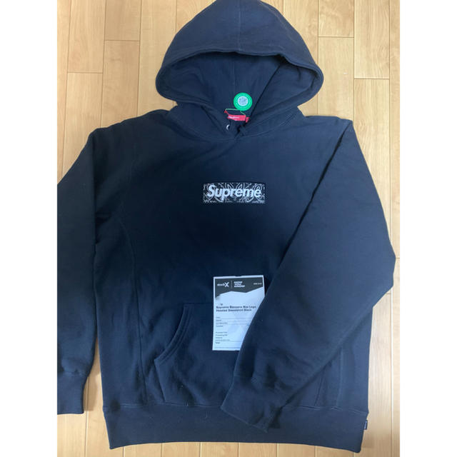 Supreme Box Logo Hooded Sweatshirt