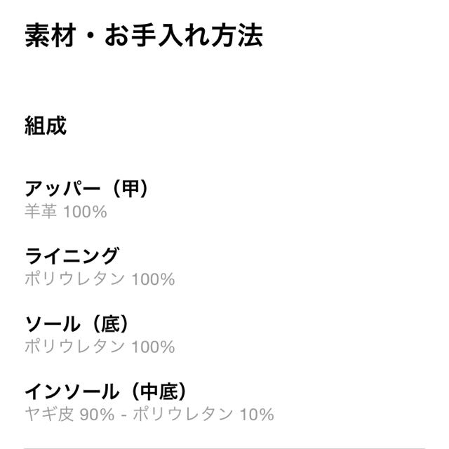 ZARA(ザラ)の【タグ付き新品】ザラ フラット レザー  本革 ミュール ローファー レディースの靴/シューズ(ミュール)の商品写真