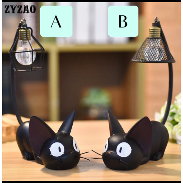 ▲要在庫確認▲ 黒猫ランプ LED ジジ風 A | フリマアプリ ラクマ