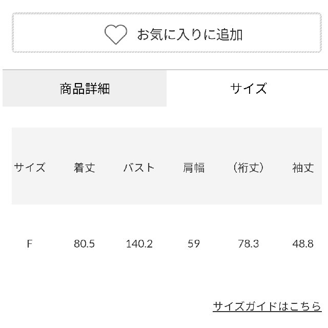 新品未使用 ライトブルー