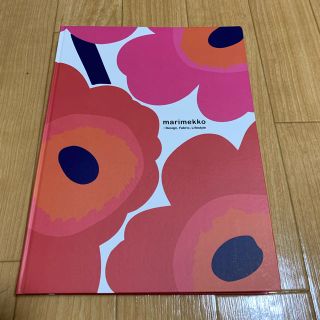 マリメッコ(marimekko)のマリメッコ展 図録 ガイドブック チラシつき marimekko(アート/エンタメ)