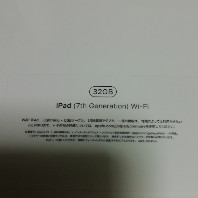 iPad　第7世代 　Wifiモデル　32GB　スペースグレー 1