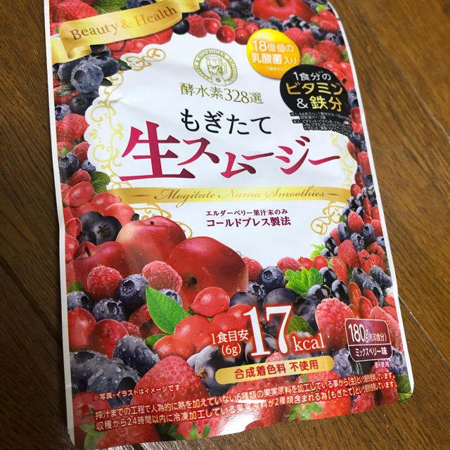 もぎたて生スムージー　酵水素328選 コスメ/美容のダイエット(ダイエット食品)の商品写真