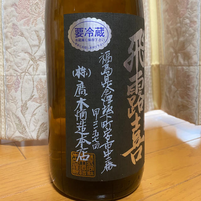 セール 送料込み 日本酒飛露喜 ひろき 純米吟醸 黒ラベル 1.8Lの通販 by ひろゴール's shop|ラクマ 即納格安