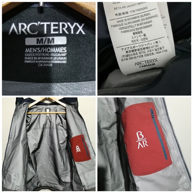 ARC'TERYX - 新品 サイズM ARC'TERYX BETA AR JACKET ベータ ARの通販