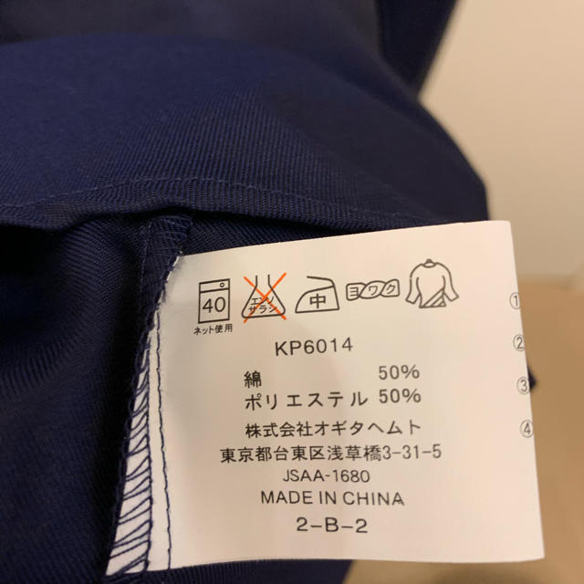 【P.S.FA】新品 シャツ メンズのトップス(シャツ)の商品写真