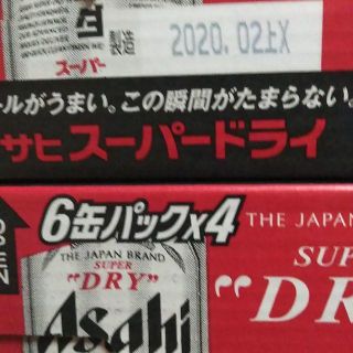 アサヒ(アサヒ)のアサヒ　スーパードライ 350 2ケース　①　送料込み(ビール)