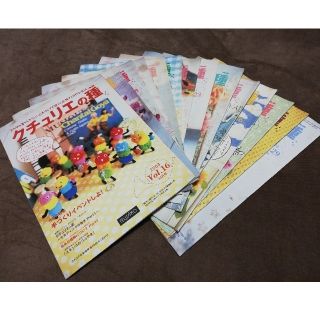 フェリシモ(FELISSIMO)の手芸クラフト専門誌·14冊とおまけ付き✧︎*。(趣味/スポーツ/実用)