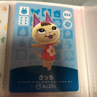 ニンテンドウ(任天堂)のとびだせどうぶつの森　amiiboカード　さっち(カード)