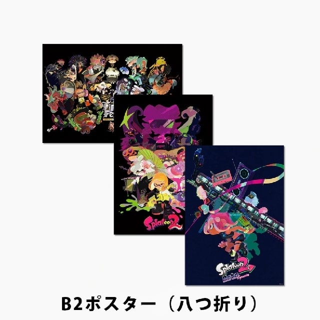 任天堂(ニンテンドウ)のスプラトゥーン２　イカスB2ポスター(3種セット) エンタメ/ホビーのアニメグッズ(ポスター)の商品写真