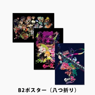 ニンテンドウ(任天堂)のスプラトゥーン２　イカスB2ポスター(3種セット)(ポスター)