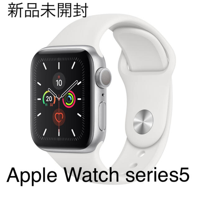 【新品未開封】Apple Watch series 5 GPSモデル 40mm