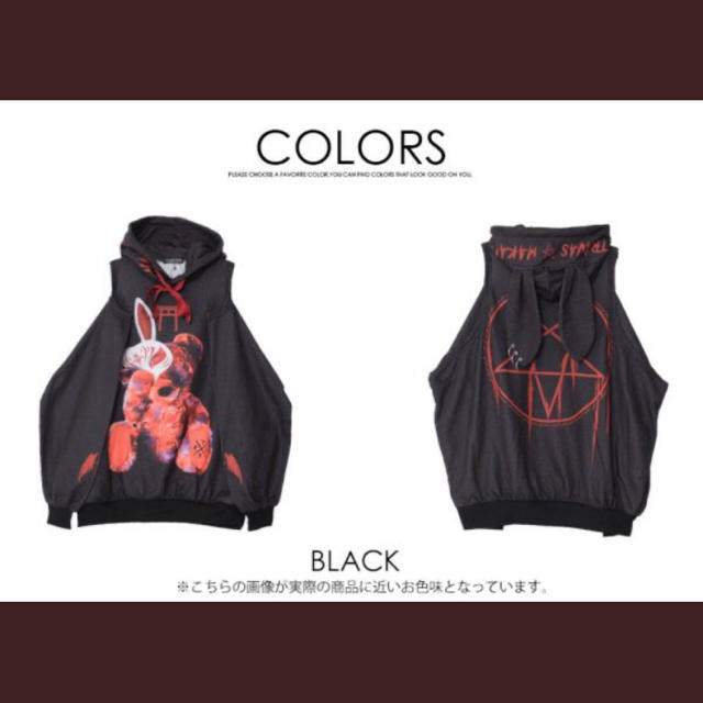 TRAVAS TOKYO × GLOOMY コラボパーカー　椎名ひかり　送料込み