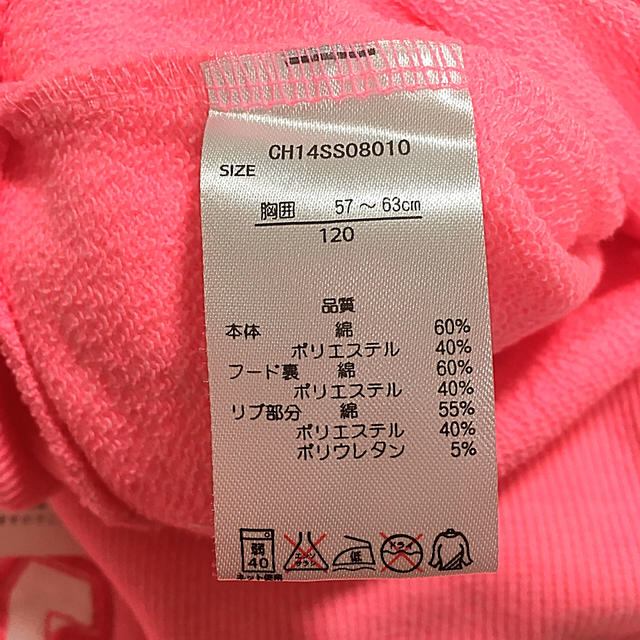 西松屋(ニシマツヤ)の「購入前に‥さん専用」120センチ　女児　裏毛パーカー キッズ/ベビー/マタニティのキッズ服女の子用(90cm~)(ジャケット/上着)の商品写真