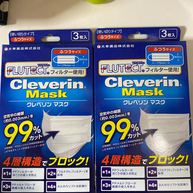 使い捨てマスク　２箱 インテリア/住まい/日用品の日用品/生活雑貨/旅行(日用品/生活雑貨)の商品写真