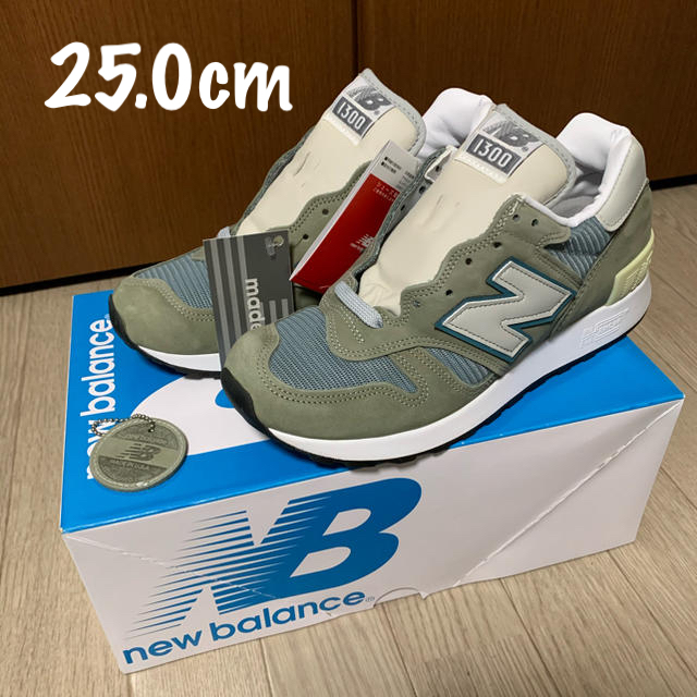 【週末値下げ】New Balance M1300JP3 25cmメンズ