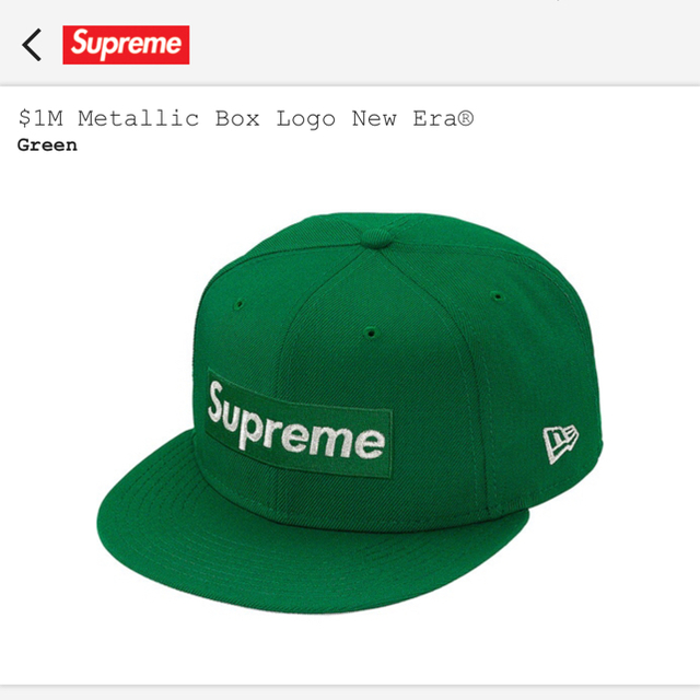 Supreme(シュプリーム)のsupreme $1M Metallic Box Logo New Era® メンズの帽子(キャップ)の商品写真