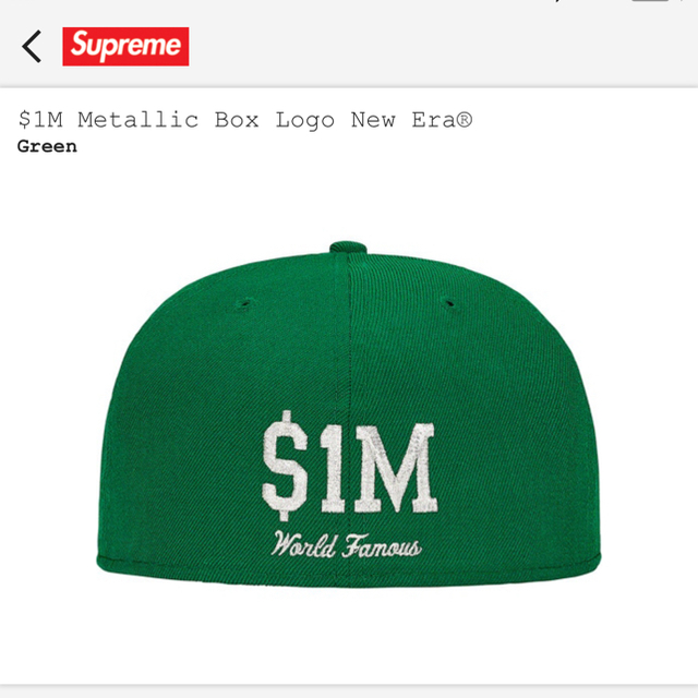 Supreme(シュプリーム)のsupreme $1M Metallic Box Logo New Era® メンズの帽子(キャップ)の商品写真