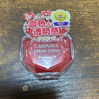 キャンメイク(CANMAKE)のキャンメイク(CANMAKE) クリームチーク CL01 クリアレッドハート(1(チーク)