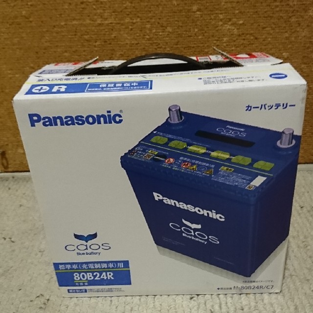 Panasonic(パナソニック)のパナソニック カオス バッテリー N-80B24R/C7 標準車用 新品未使用  自動車/バイクの自動車(その他)の商品写真