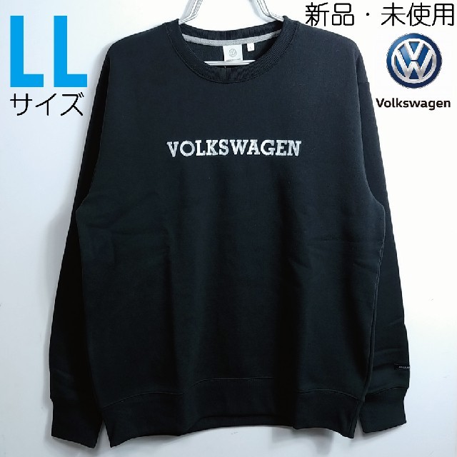 Volkswagen(フォルクスワーゲン)の新品 LL XLサイズ スウェット トレーナー フォルクスワーゲン 黒 9309 メンズのトップス(スウェット)の商品写真