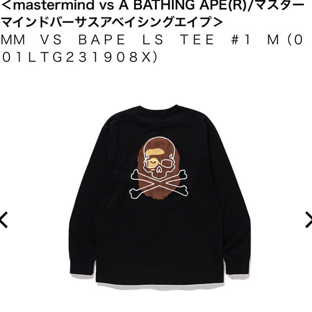 mastermind JAPAN(マスターマインドジャパン)のbape x mastermind  メンズのトップス(Tシャツ/カットソー(七分/長袖))の商品写真