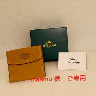 ロンシャン(LONGCHAMP)の【LONGCHAMP】新品未使用　折り財布(財布)