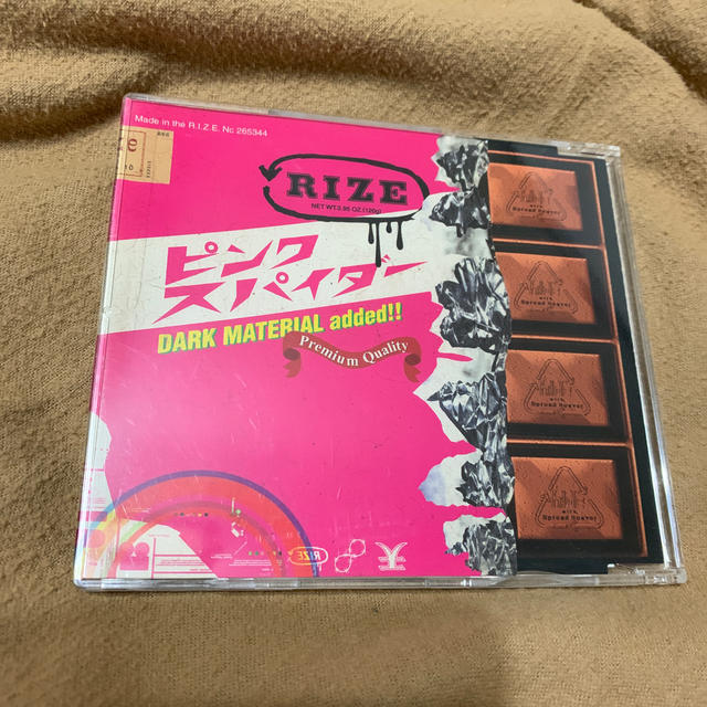Rize ピンクスパイダー 中古品の通販 By ヒロ S Shop ラクマ