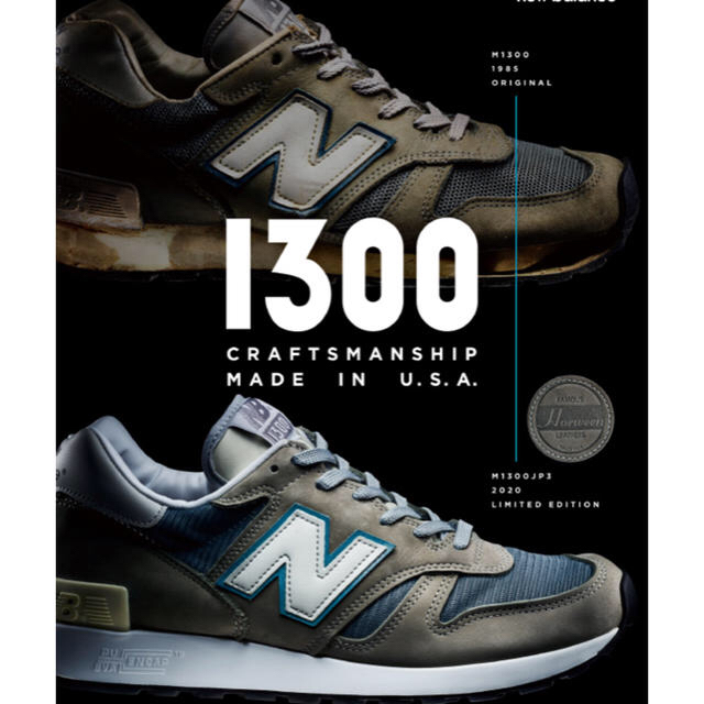 New Balance(ニューバランス)のm1300jp3 ニューバランス 27.5cm メンズの靴/シューズ(スニーカー)の商品写真