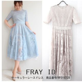 フレイアイディー frayid サーキュラーレースドレス ワンピース♡
