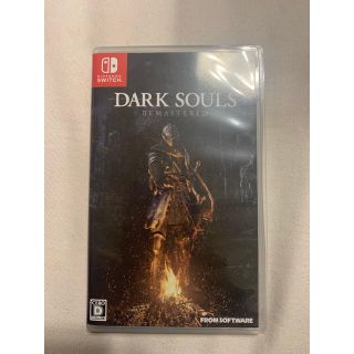 ニンテンドースイッチ(Nintendo Switch)の即日発送！DARK SOULS REMASTERED ダークソウル(家庭用ゲームソフト)
