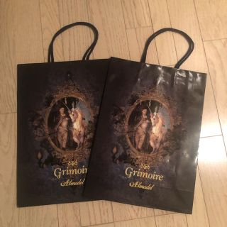 グリモワール(Grimoire)のGrimoire ショッパー(ショップ袋)