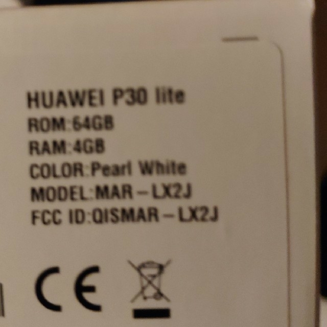 P30 lite HUAWEI 新品未使用品未開封品　ホワイト