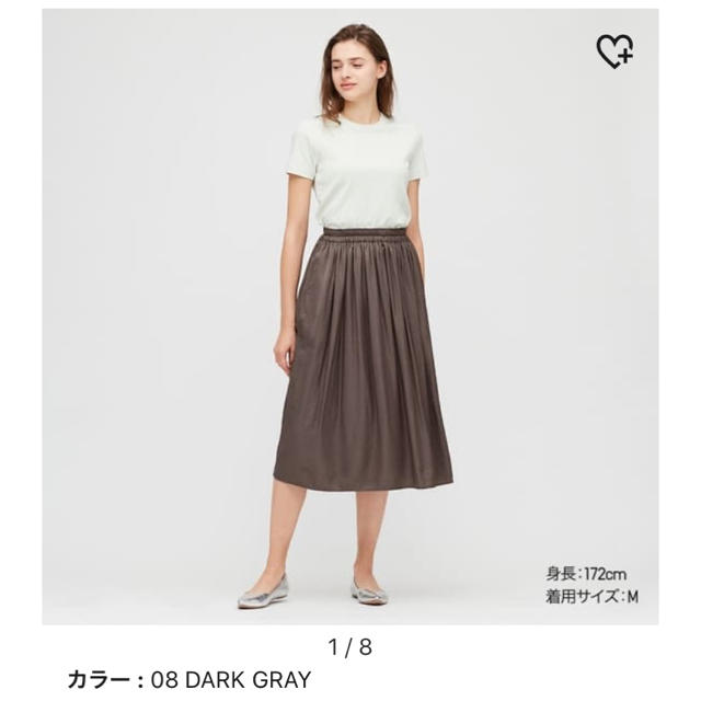 UNIQLO(ユニクロ)のUNIQLO ドレープギャザーロングスカート レディースのスカート(ロングスカート)の商品写真