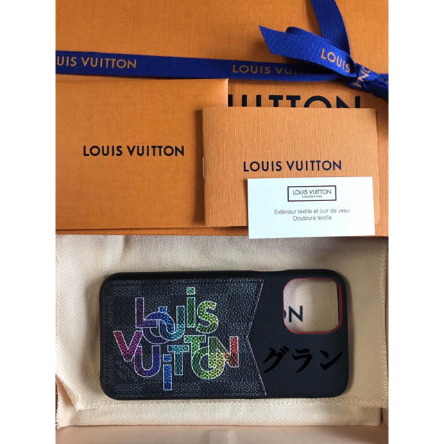 LOUIS VUITTON - ルイヴィトン　iphone11pro バンパーケースの通販