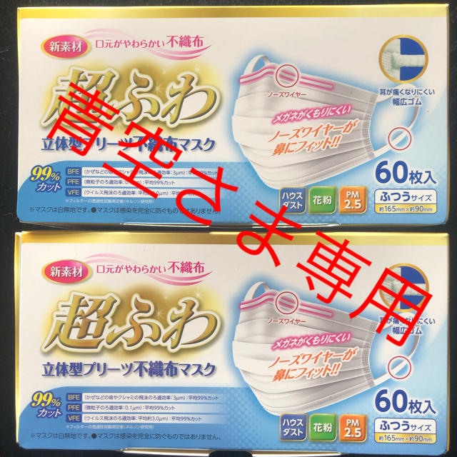 青空さま専用 www.itcom.co.mz 青空さま専用 www.itcom.co.mz