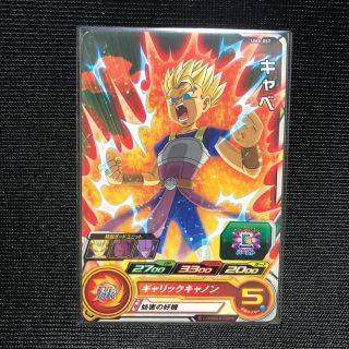 ドラゴンボール(ドラゴンボール)のドラゴンボールヒーローズ キャベ(シングルカード)