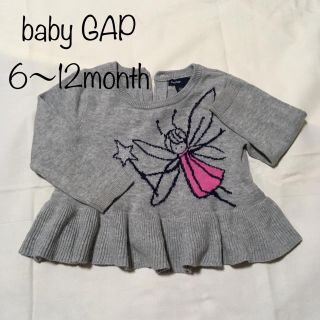 ベビーギャップ(babyGAP)のbaby GAP ニット　ヒラヒラ　(ニット/セーター)