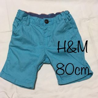 エイチアンドエム(H&M)のH&M 80 ターコイズ 　ハーフパンツ(パンツ/スパッツ)