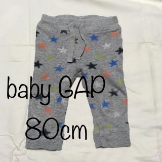 ベビーギャップ(babyGAP)のbaby  GAP 80  ストレッチタイツ(パンツ)